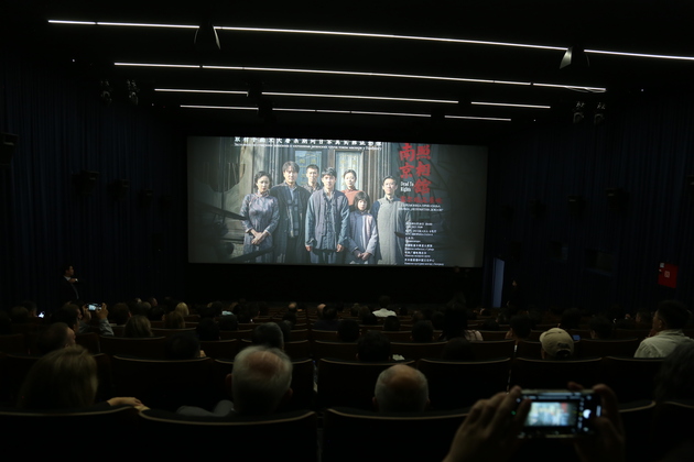 SERBIA-BELGRADE-CHINESE WARTIME FILM-SCREENING