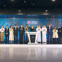 Nasdaq Dubai welcomes $500 million bond listing by Bank of China Dubai Branch
