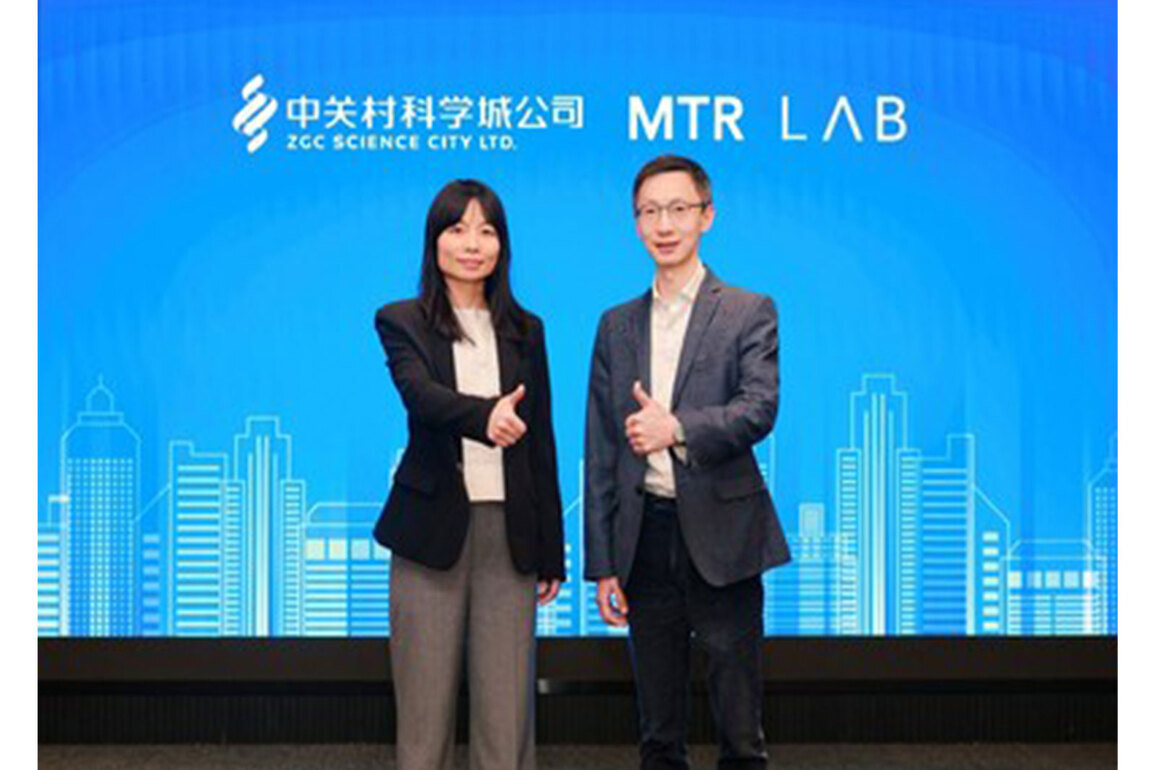 MTR Lab and ZGC Science City Ltd Establish Ecosystem Partnership
