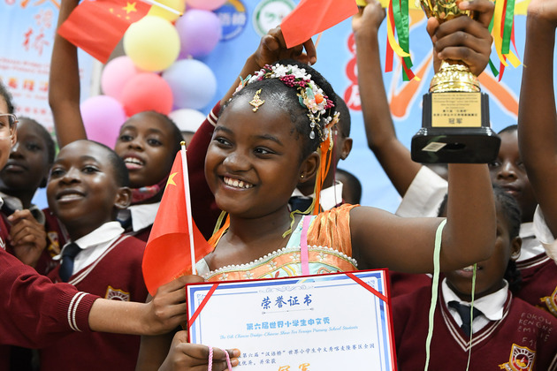 CAMEROON-SOA-CONFUCIUS INSTITUTE-CHINESE BRIDGE
