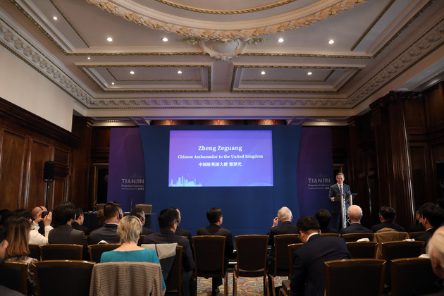 BRITAIN-LONDON-CHINA-AMBASSADOR-GLOBAL TRADE SYSTEM-DEFENDING