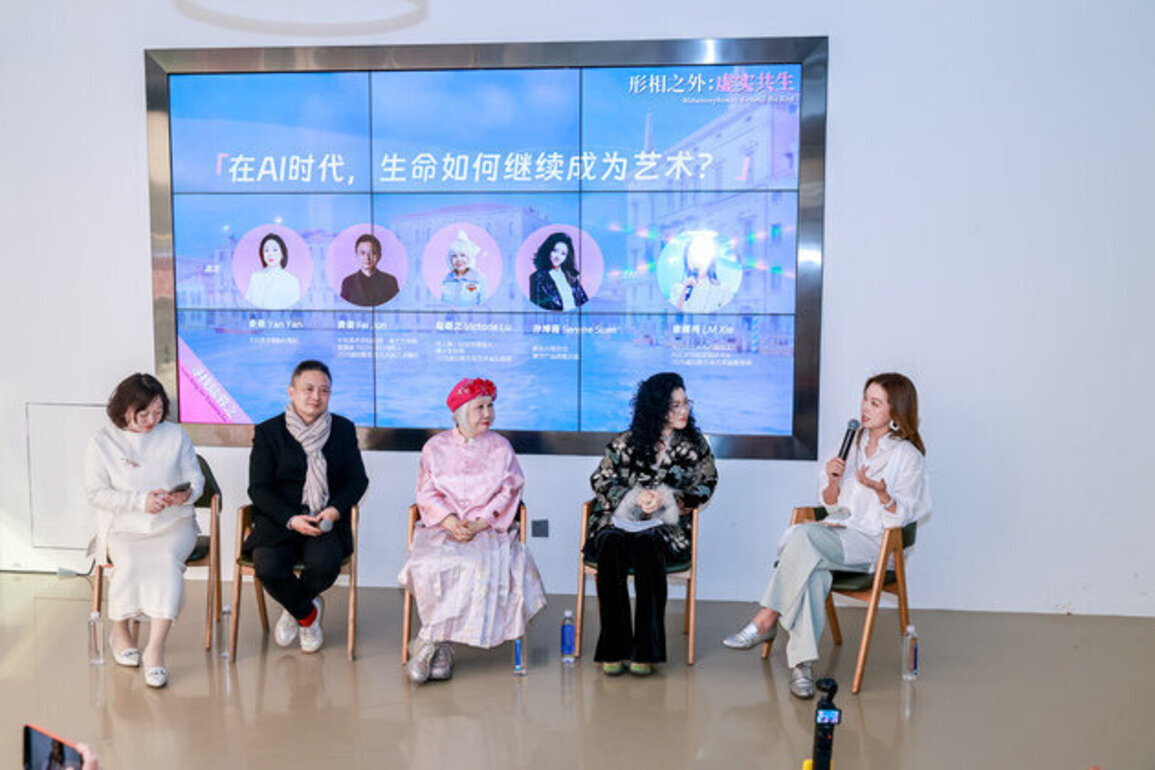 Curator Victoria Lu to launch AI-centric exhibition in Italy