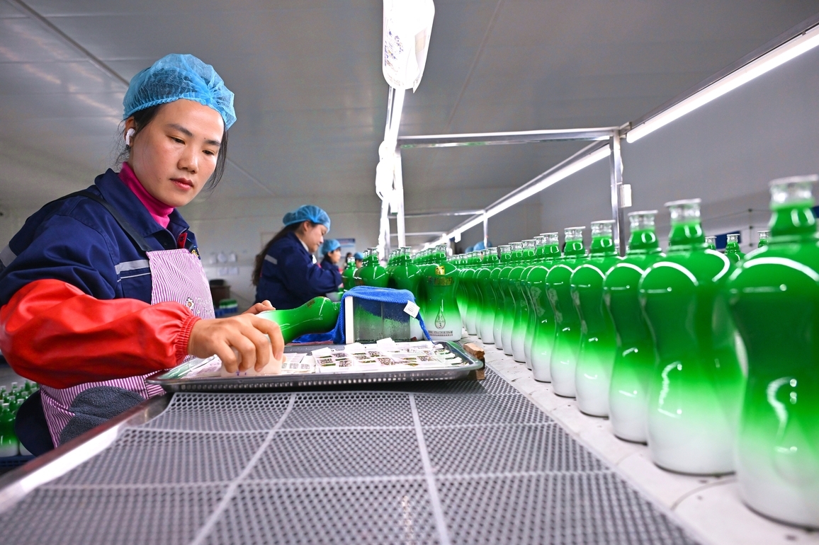 #CHINA-WORK-RESUMPTION (CN)