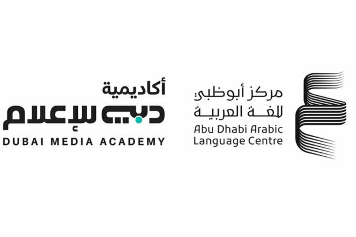 Abu Dhabi Arabic Language Centre signs MoU with Dubai Media Academy