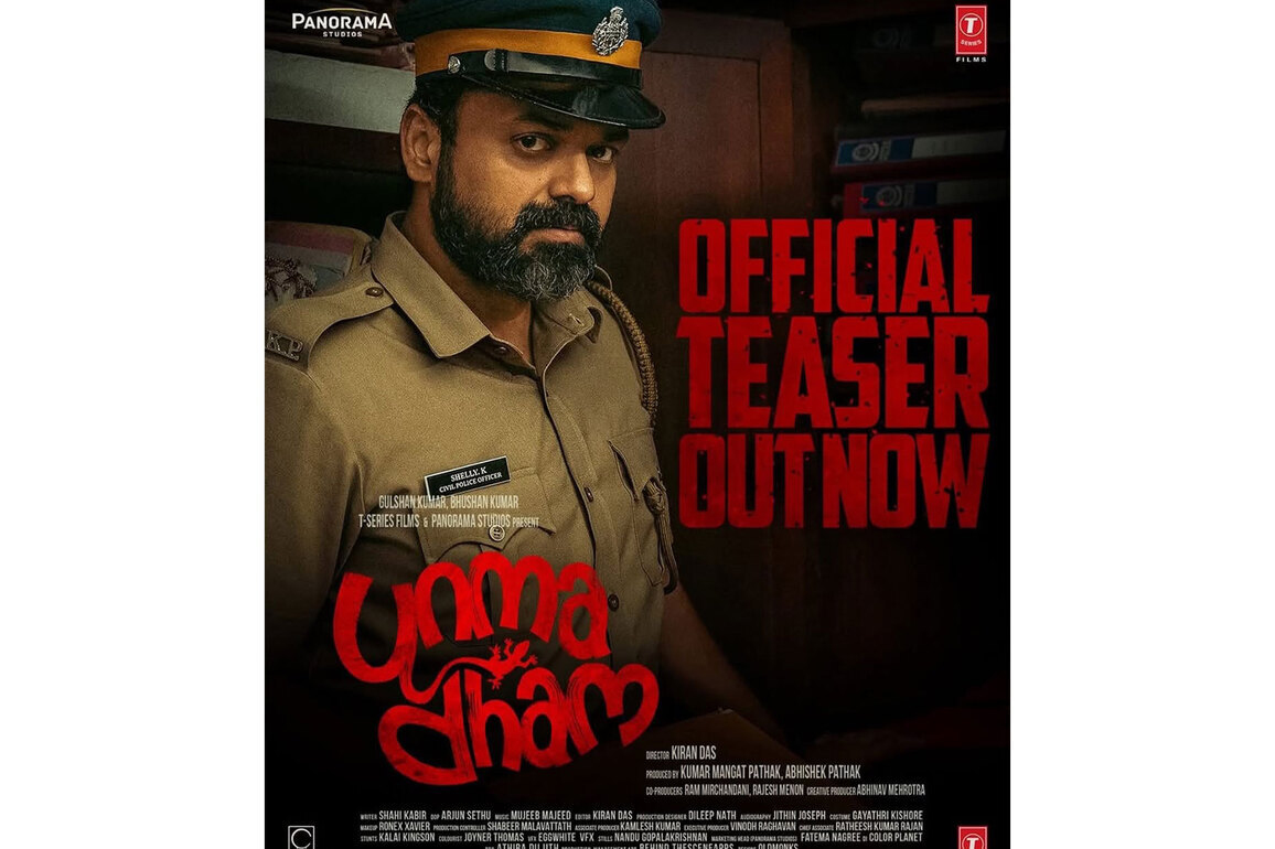 Unmadam teaser: Kunchacko Boban set to re-investigate a mysterious case amid family crisis