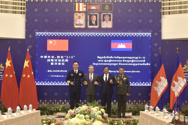 CAMBODIA-PHNOM PENH-CHINA-FOREIGN MINISTERS-DEFENSE MINISTERS-STRATEGIC DIALOGUE-FIRST MEETING