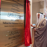 Sharjah Ruler opens Petting Farm in Fili Area