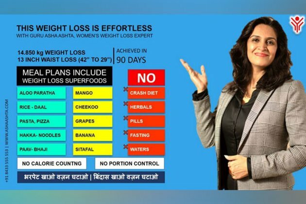 Guru Asha Ashta declares Crowning Award Winners of e9UnLOAD