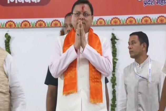 Uttarakhand CM Pushkar Singh Dhami attends closing ceremony of 'Swarnim 70 Years' in Haridwar