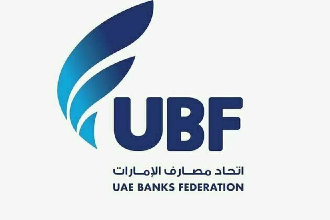 UBF commences preparations to host Sibos 2029 in Dubai