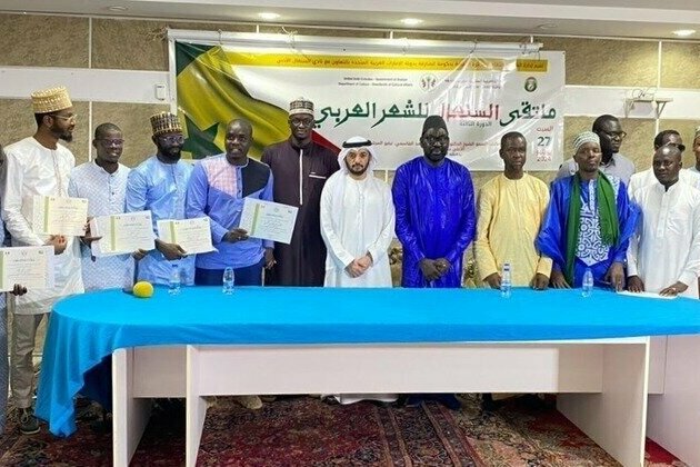 Senegal witnesses launch of 3rd Arab Poetry Forum