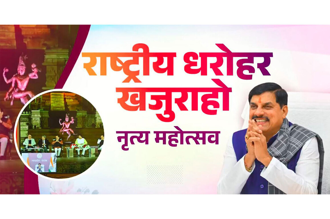 MP: 52nd Khajuraho Dance Festival inaugurated, begins with Kathak performance