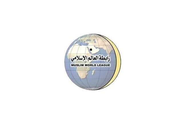 Muslim World League condemns Iranian drone attacks targeting Bahraini territory