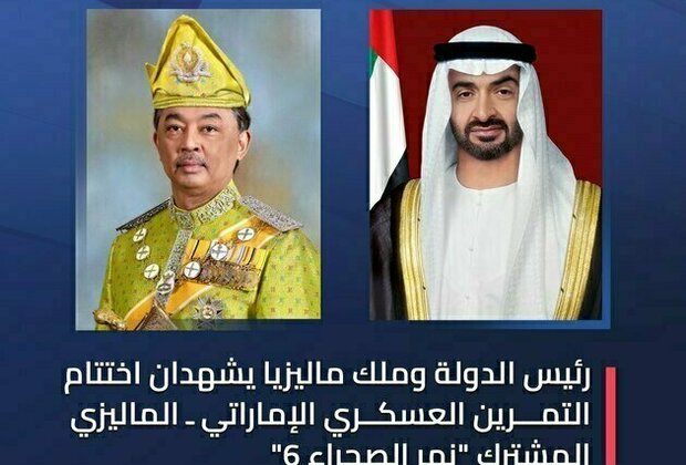 UAE President, Malaysian King witness conclusion of 'Desert Tiger 6' joint military exercise