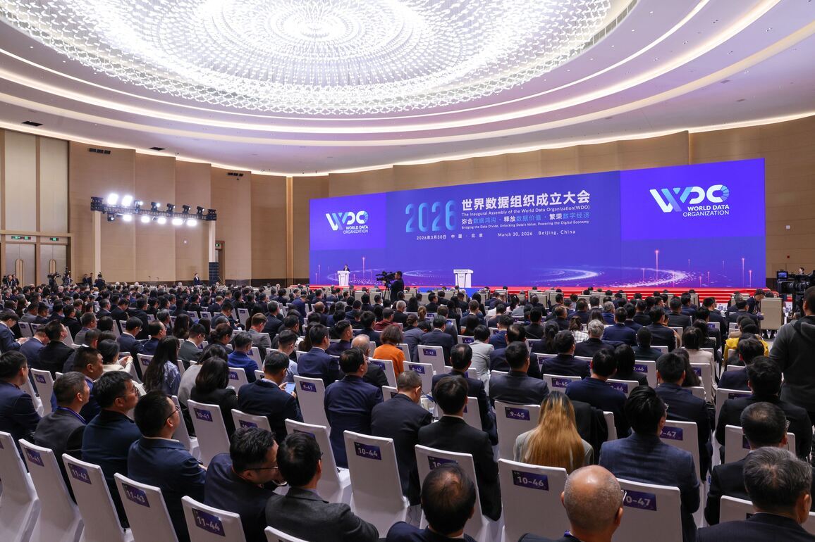 CHINA-BEIJING-WDO-INAUGURAL ASSEMBLY (CN)