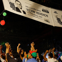 Bangladesh: BNP closes exile, leads unofficial poll results