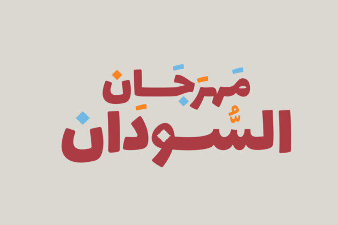 Sudanese community in UAE to host 'Sudan Festival' on May 23