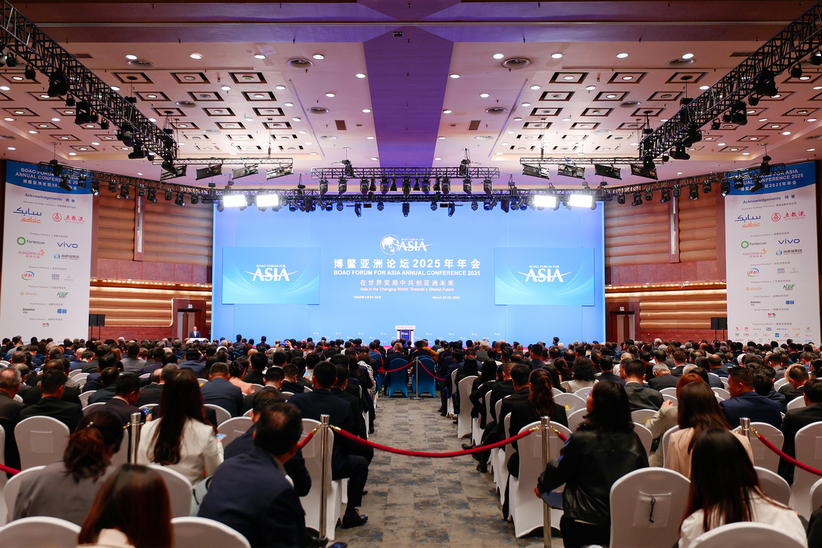 FOCUS | Boao Forum for Asia Annual Conference 2025 opens in Hainan
