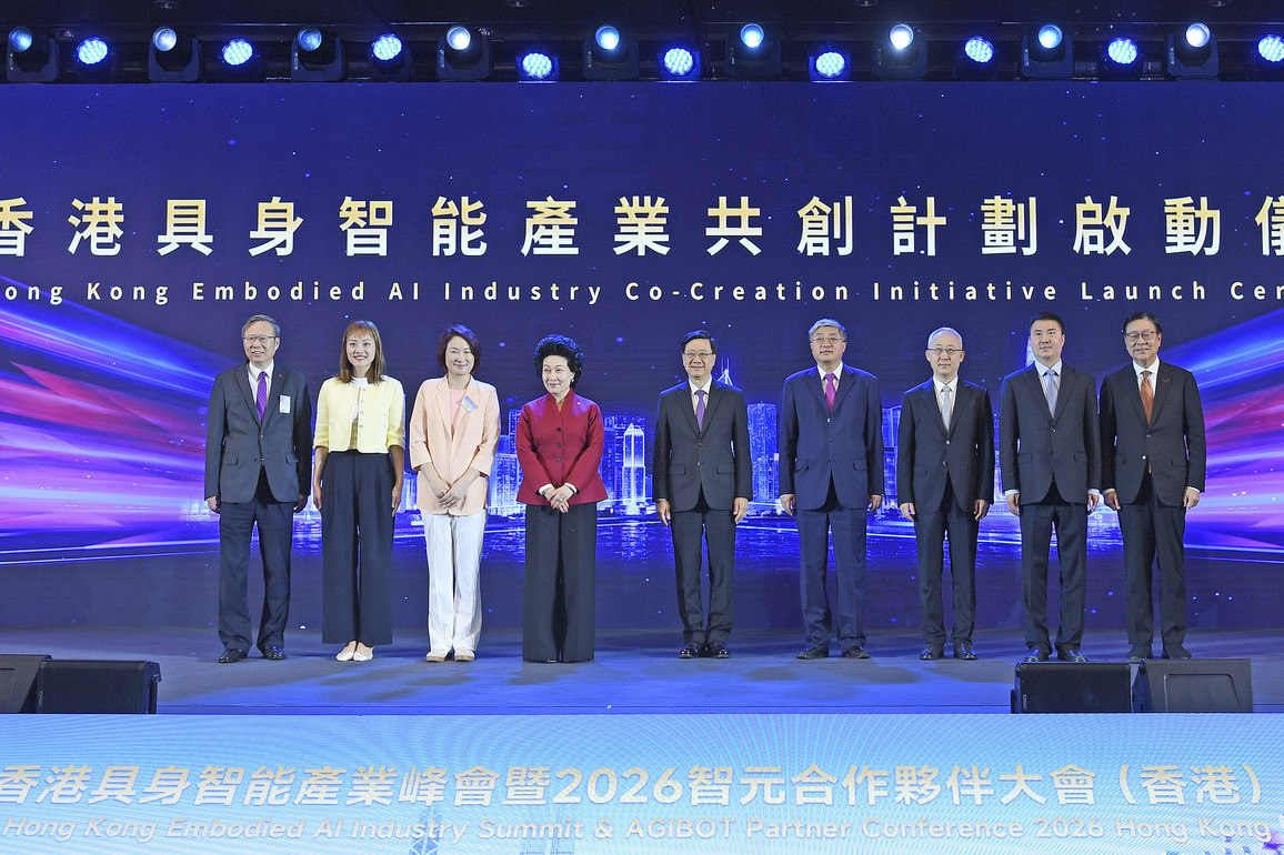CHINA-HONG KONG-EMBODIED AI-SUMMIT (CN)