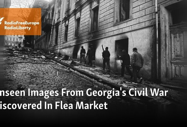 Unseen Images From Georgia&#039;s Civil War Discovered In A Flea Market