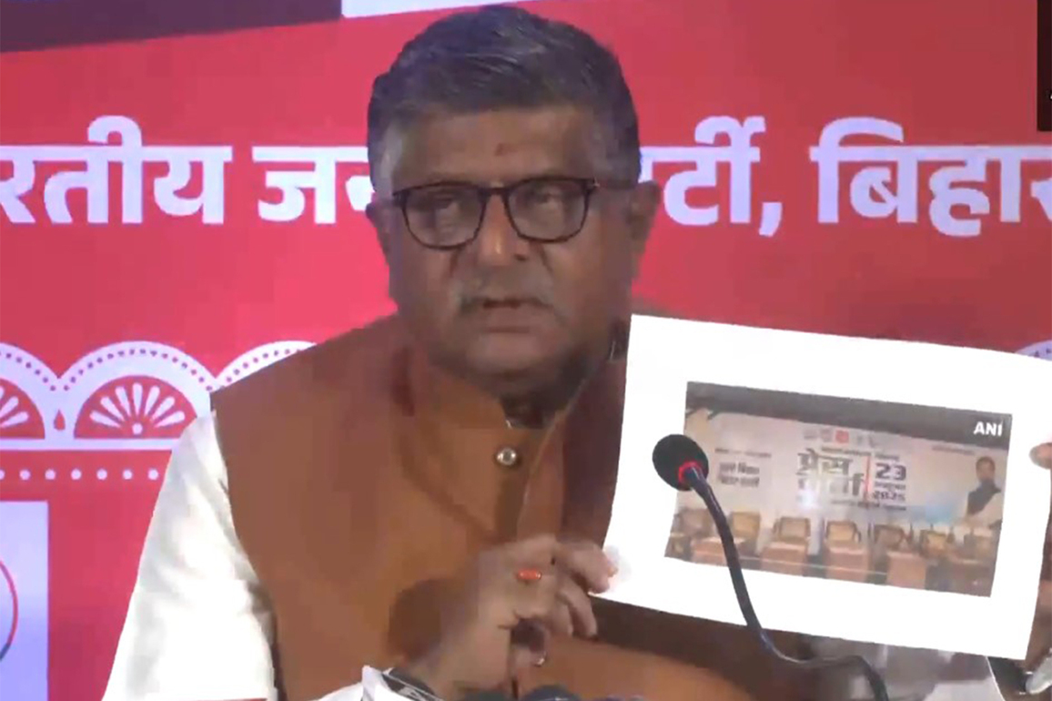 "Every party's symbol was there, but Rahul Gandhi's photo was missing": Ravi Shankar Prasad calls Mahagathbandhan "weak alliance"