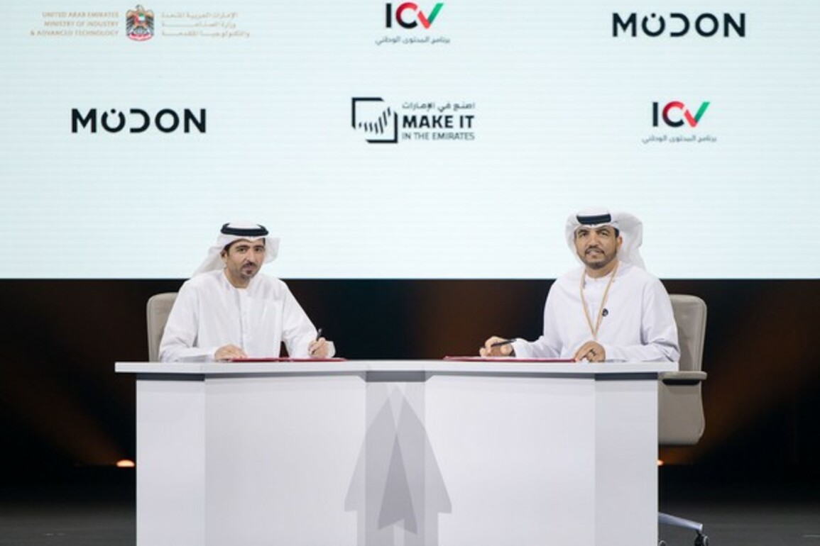 Modon Holding, Emaar Properties, Calidus Group, Silal Food & Technology join National ICV Programme
