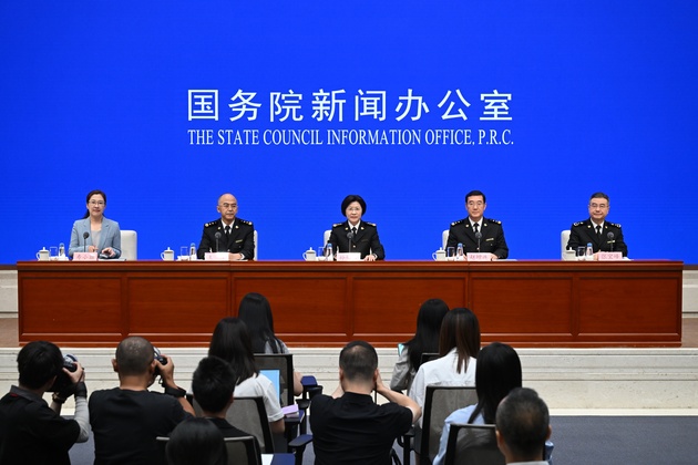 PhotoFlash | SCIO holds press conference on China Customs' achievements in safeguarding borders and promoting high-quality development in 14th Five-Year Plan period