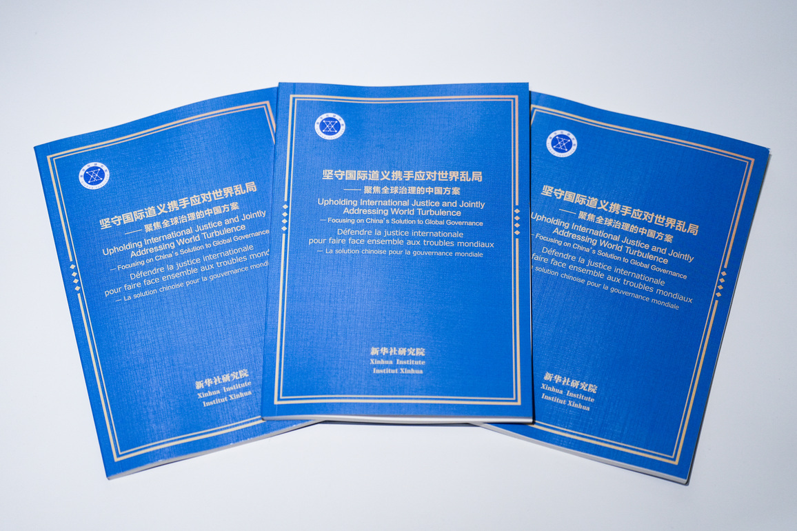 SWITZERLAND-GENEVA-XINHUA-THINK TANK REPORT-CHINA'S SOLUTION TO GLOBAL GOVERNANCE