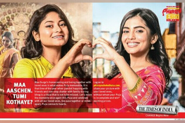A Puja Tale of 2 cities: The Times of India's Maa Aaschen. Tumi kothaye? celebrates togetherness this Durga Puja, even if separated by miles