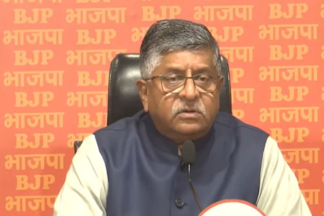 "They are losing but won't stop Muslim appeasement": BJP MP Ravi Shankar Prasad on minority quota in Karnataka