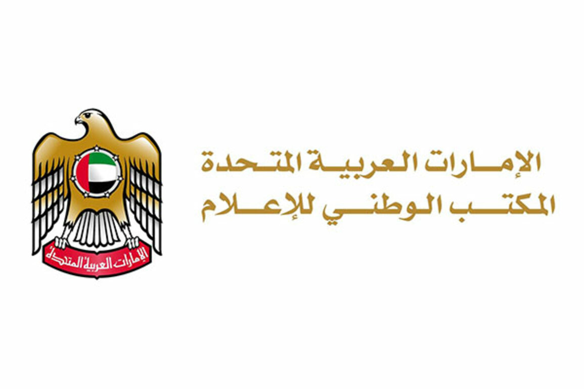 National Media Office, Presight join forces to optimise UAE's media ecosystem using applied AI