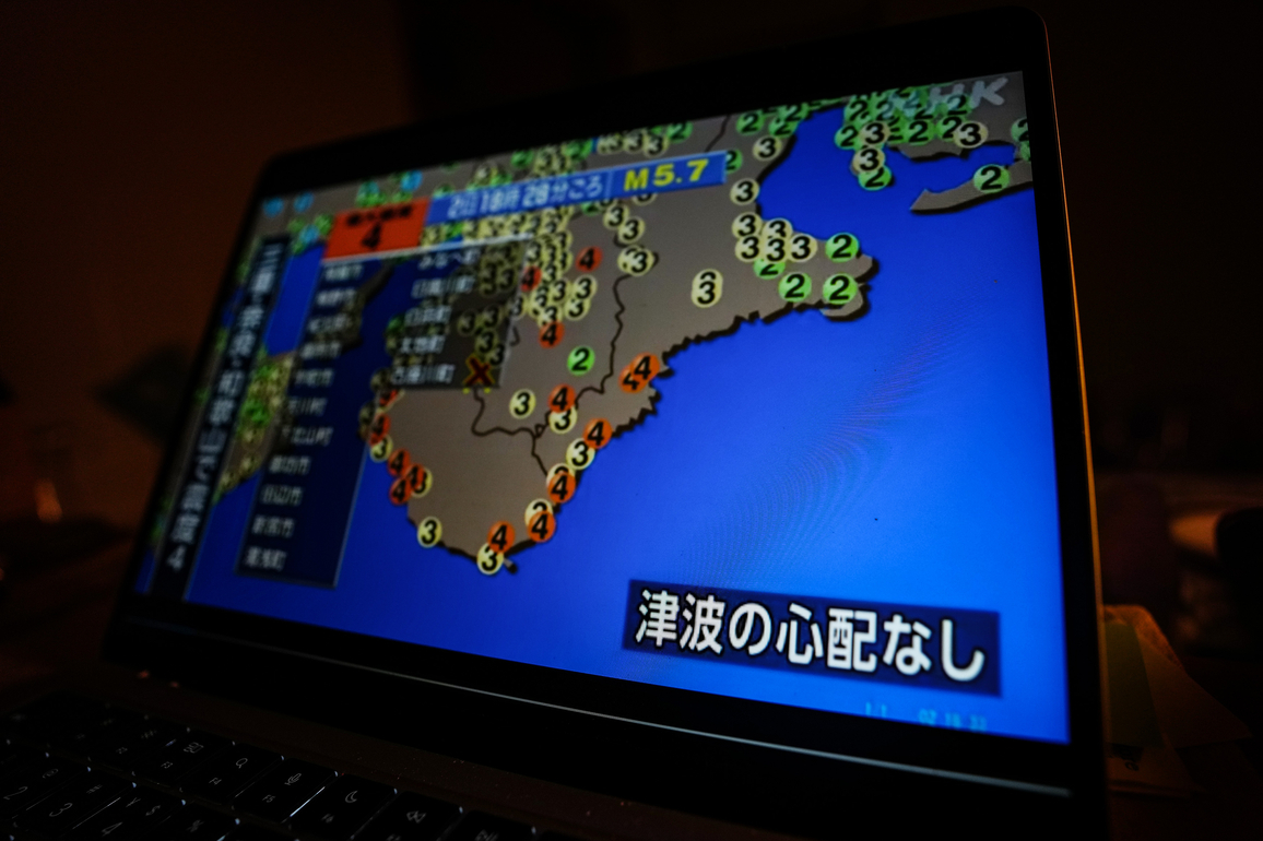 Photo Flash | 5.7-magnitude earthquake strikes Japan's Nara Prefecture: JMA