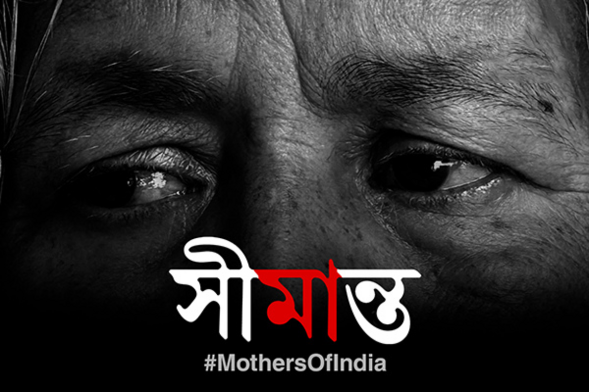 Sangbad Pratidin Digital Pays Tribute to Mothers of Martyrs with "Seemanta" Campaign