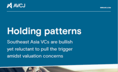 AVCJ Southeast Asia Forum 2023 special issue