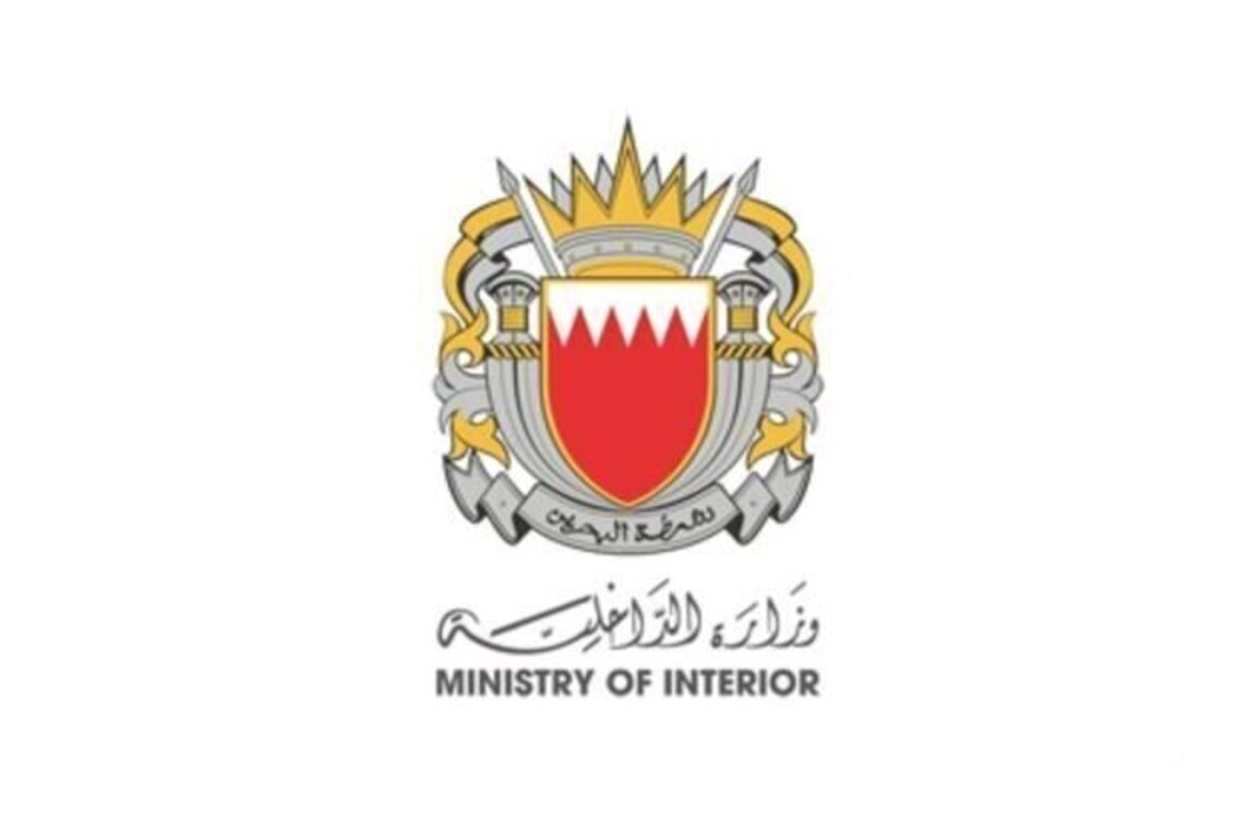 Three injuries, material damage to university building in Bahrain