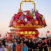 InPics | China celebrates 76th birthday nationwide