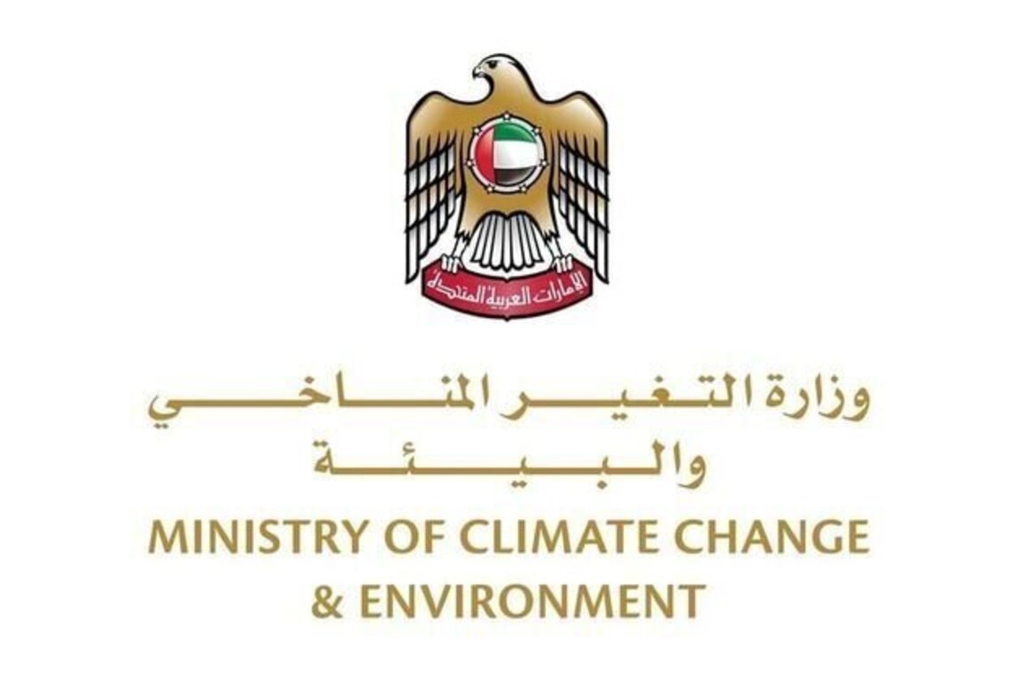 Amna Al Dahak: UAE contributing to advancing global transition towards sustainable, diversified energy future