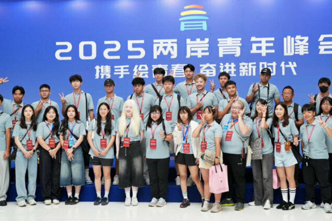 Cross-Straits Youth Summit opens in Beijing