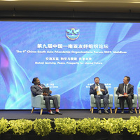 MALDIVES-9TH CHINA-SOUTH ASIA FRIENDSHIP ORGANIZATIONS FORUM