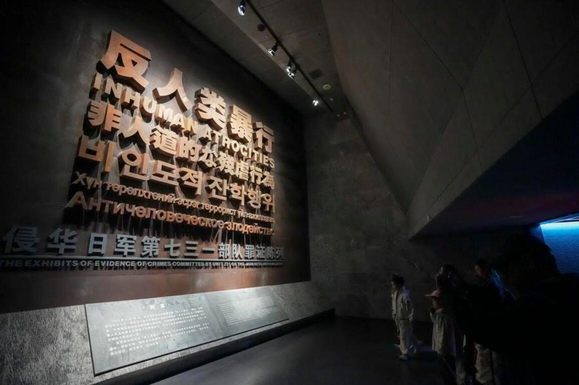 InPics | 80th anniversary of Tokyo Trials opening commemorated
