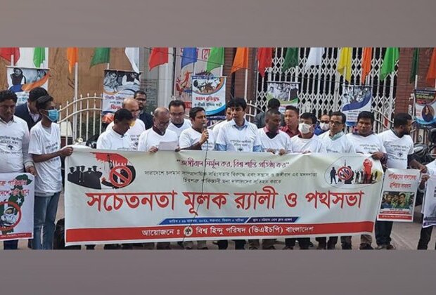 Demonstration in Bangladesh against Pakistan on anniversary of 26/11 Mumbai attacks