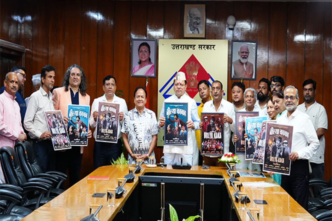 Uttarakhand CM Pushkar Singh Dhami unveils film 'Baulaya Kaka' poster