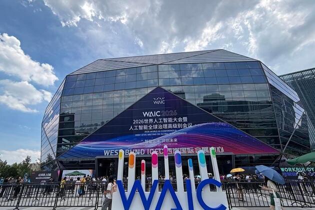 China's AI solutions power development, improve safety across Global South