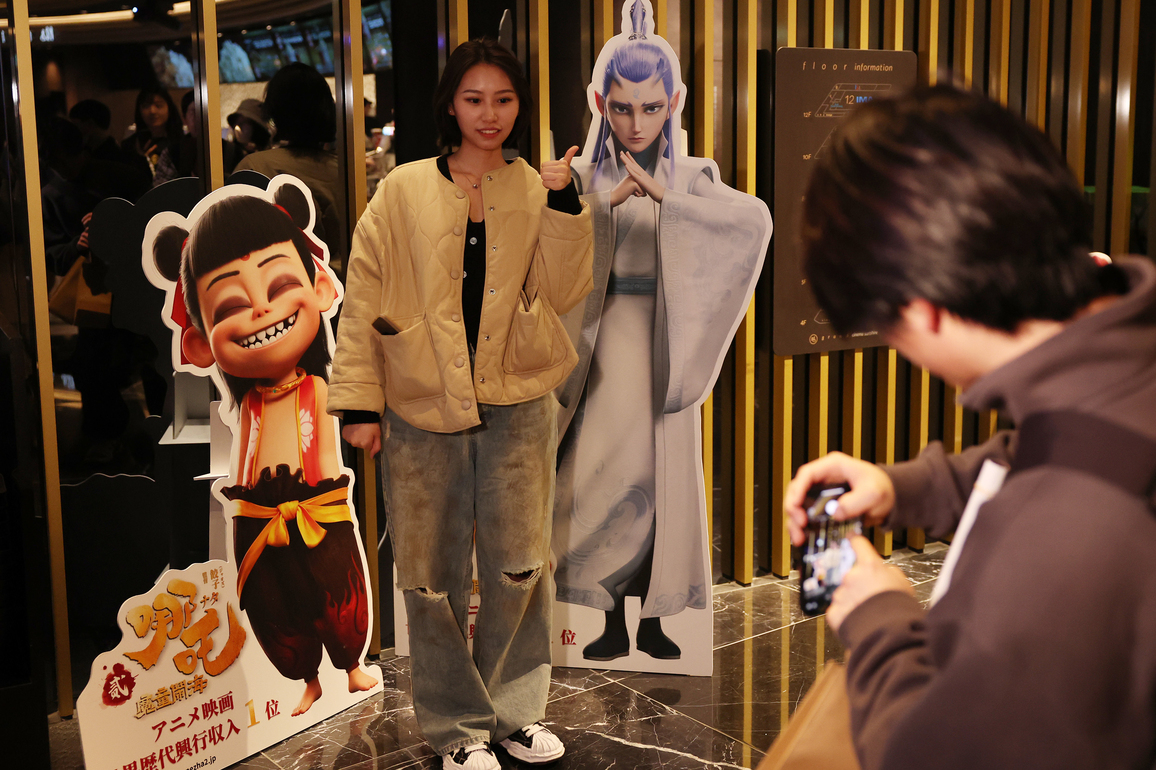 JAPAN-TOKYO-NE ZHA 2-PREMIERE