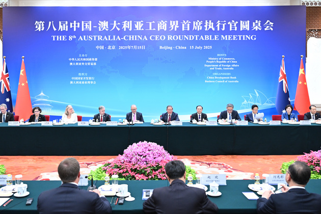 CHINA-BEIJING-LI QIANG-AUSTRALIAN PM-CEO ROUNDTABLE (CN)