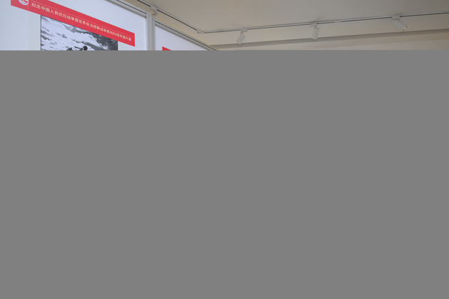 KENYA-NAIROBI-PHOTO EXHIBITION-VICTORY IN THE CHINESE PEOPLE'S WAR OF RESISTANCE AGAINST JAPANESE AGGRESSION AND THE WORLD ANTI-FASCIST WAR-80TH ANNIVERSARY