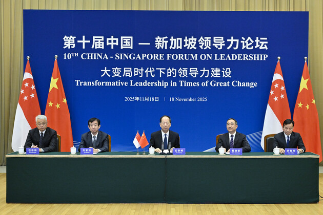 CHINA-BEIJING-SHI TAIFENG-CHINA-SINGAPORE FORUM-VIDEO SPEECH (CN)