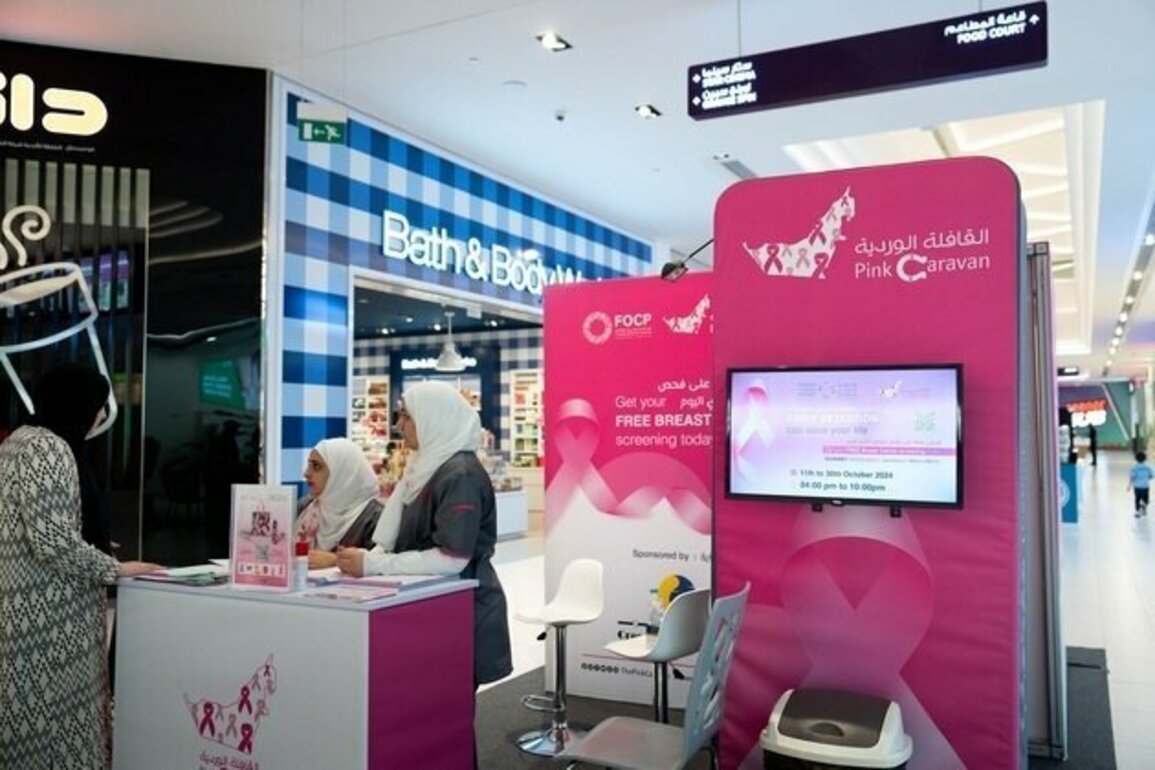 Pink Caravan activates 8 free fixed clinics across UAE to boost early breast cancer detection