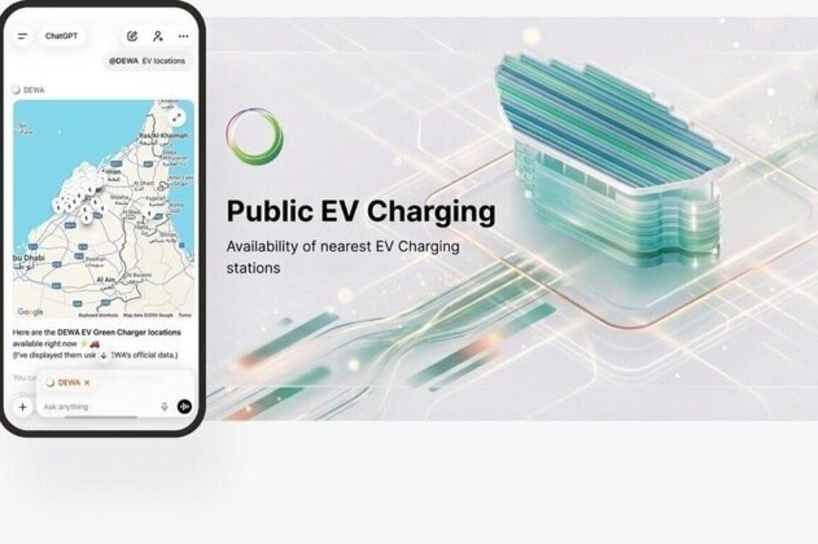 DEWA provides its services through ChatGPT Apps Directory