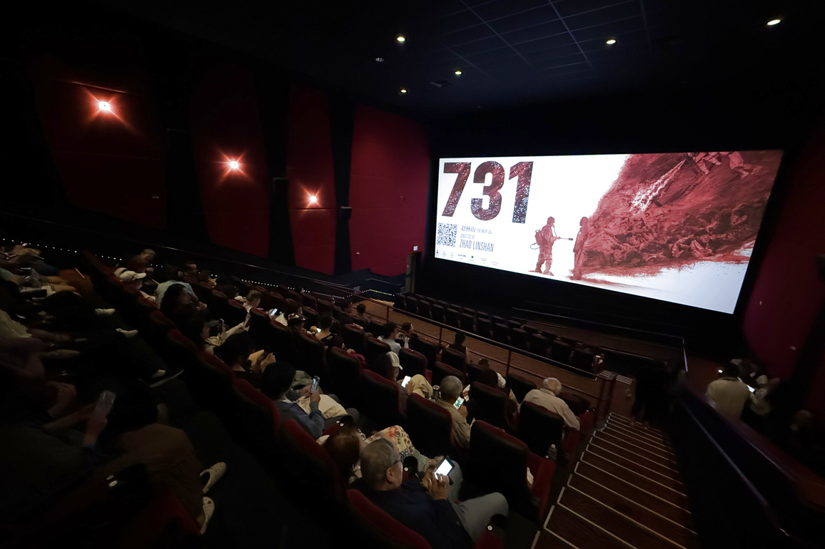 U.S.-LOS ANGELES-FILM-UNIT 731-PREMIERE